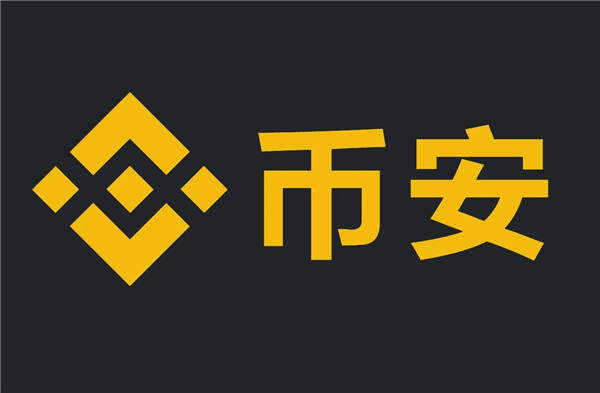 全球比特币 交易平台排名，世界十大btc 交易平台排行榜-第3张图片-交易所